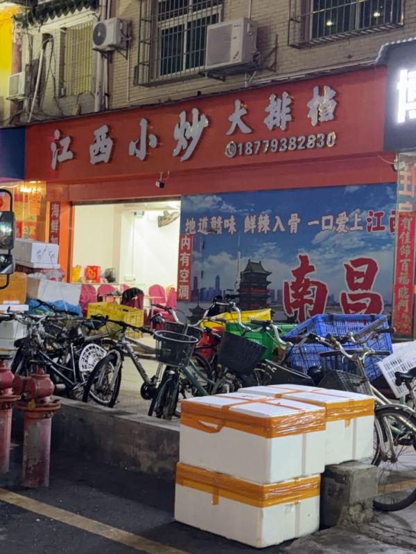 江西小炒大排档(拱北店)环境