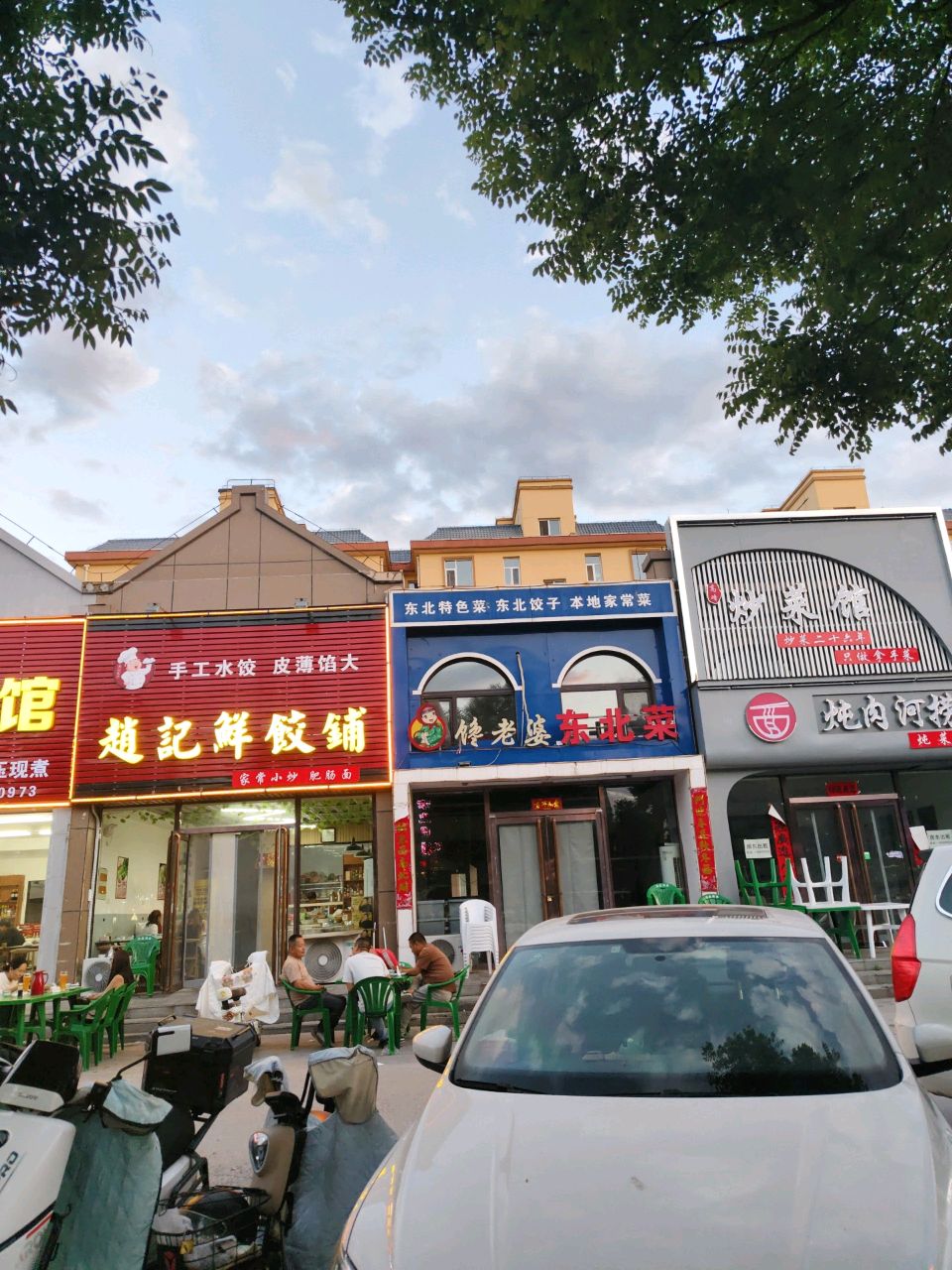 炖肉河捞面