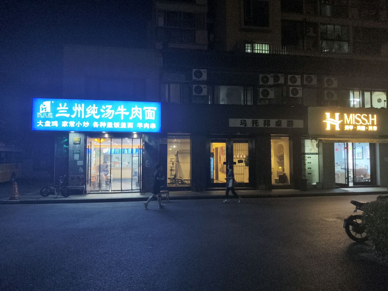 兰州清真纯汤牛肉面(航西路店)