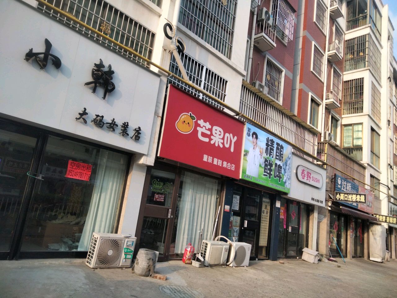 精酿鲜啤