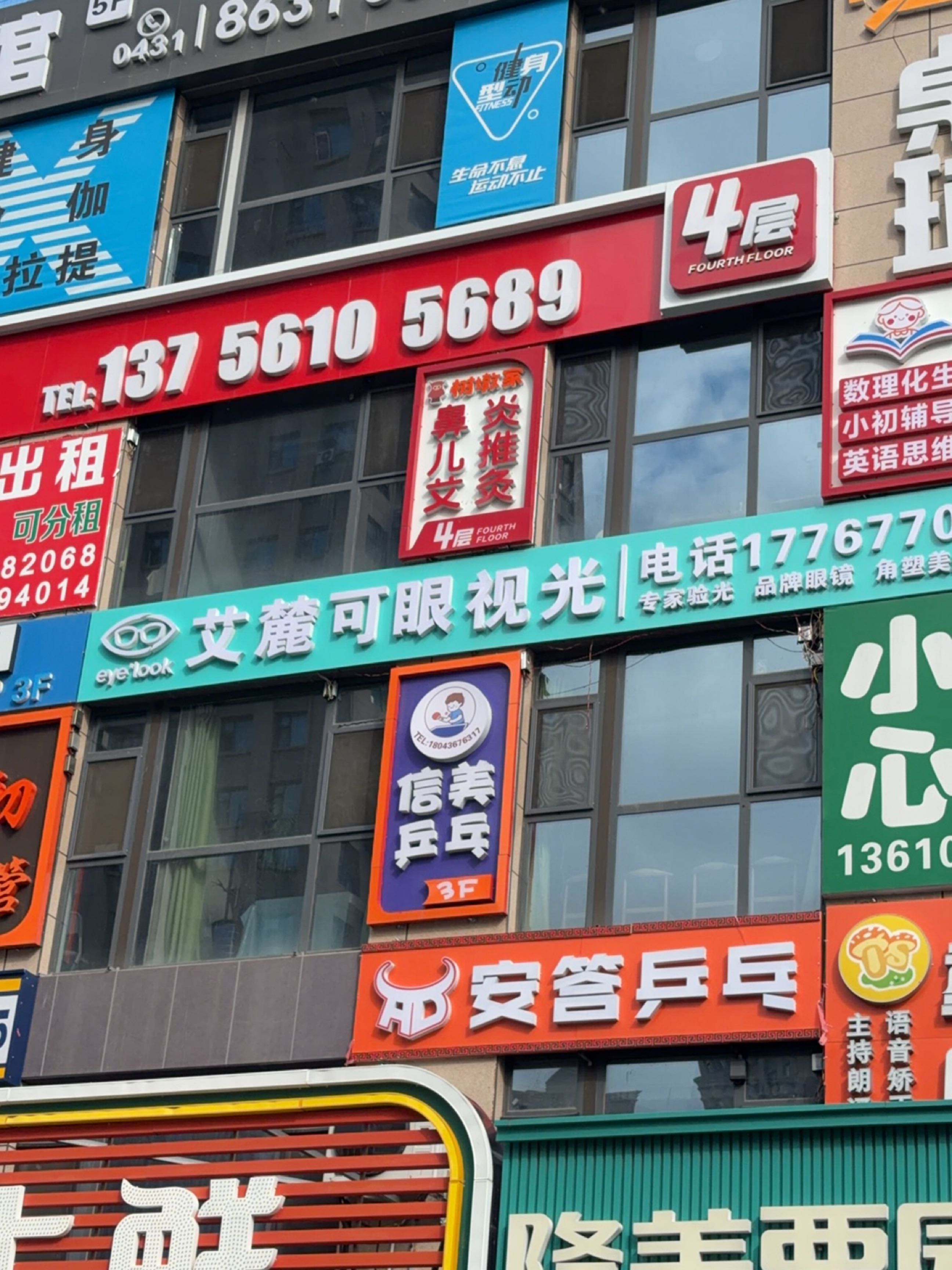 安答乒乓体育运动中心