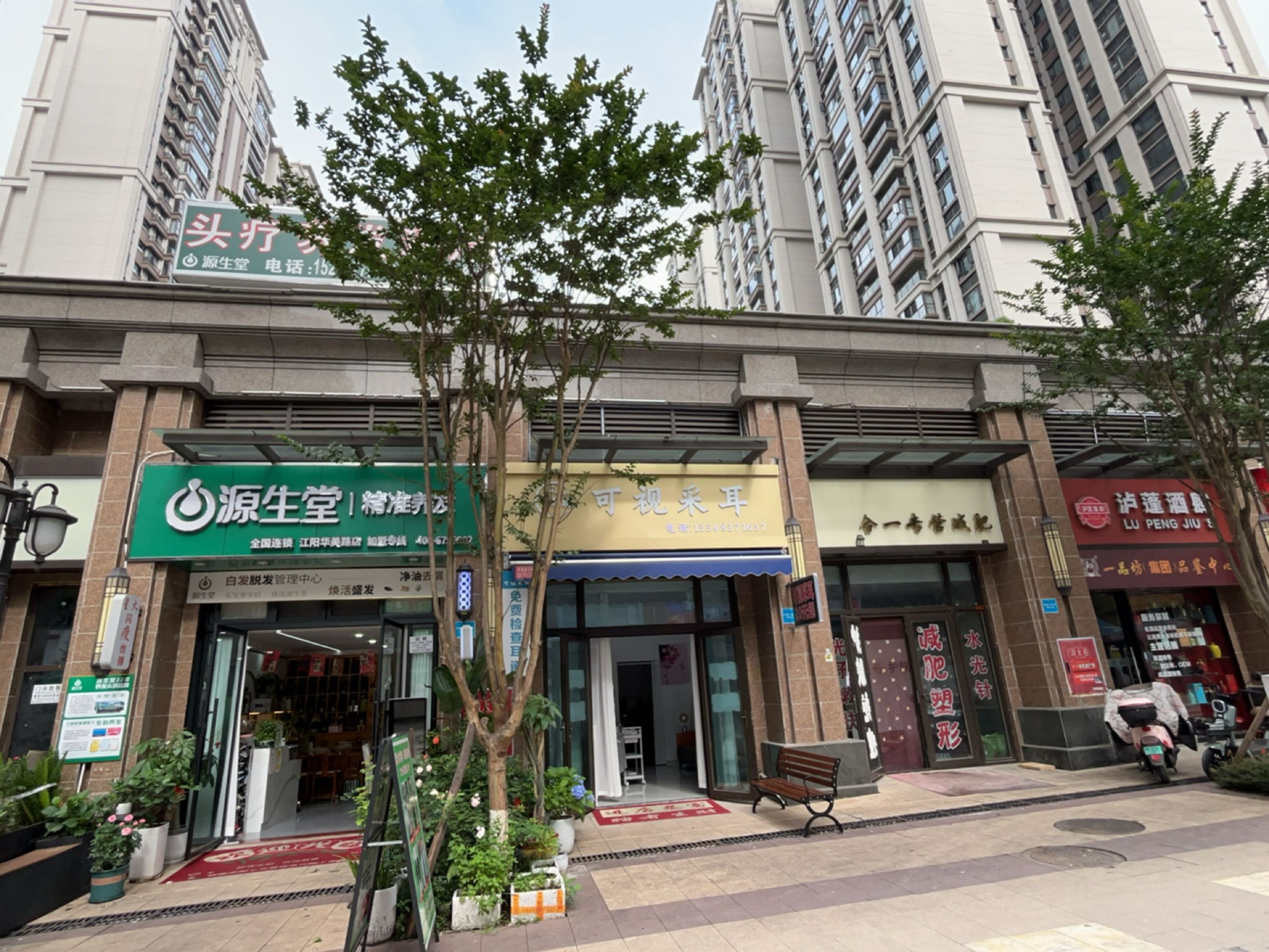 玲珑可视采耳