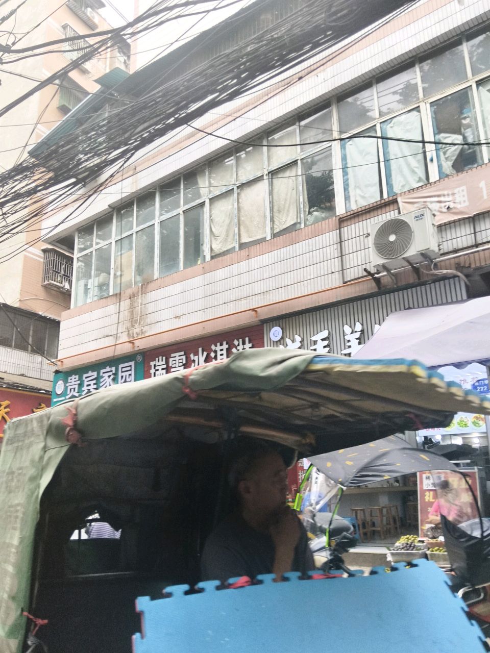 贵宾家园宠物店