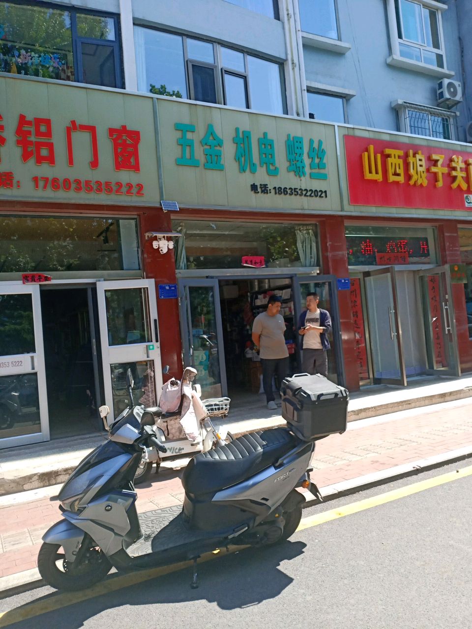 轴承螺丝五金机电