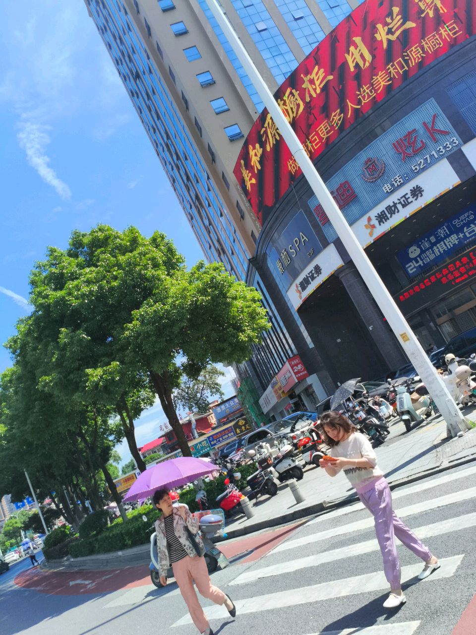 梦迪·炫K量贩KTV(柏林国际店)