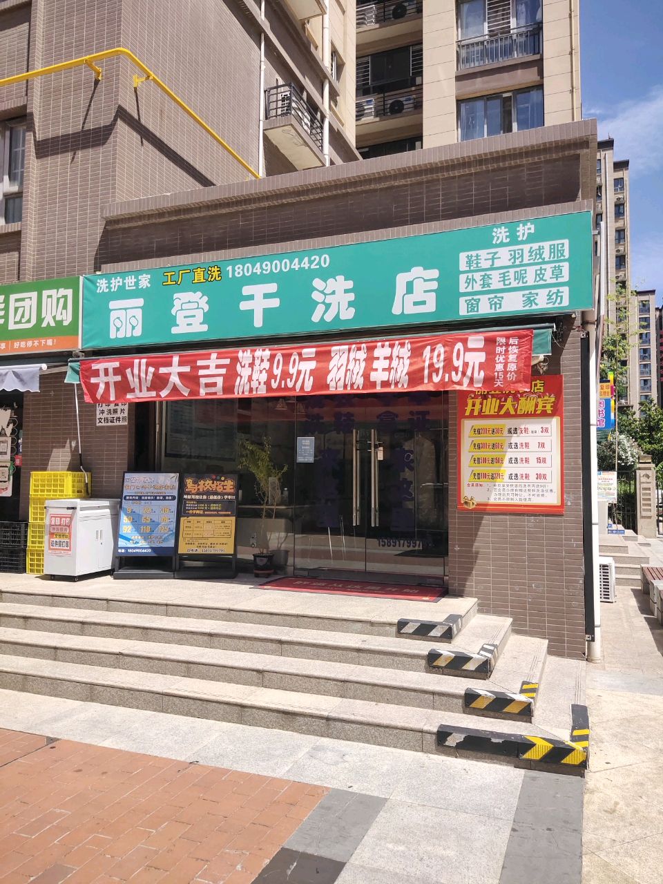 辰忆生鲜团购(丽登印象城店)
