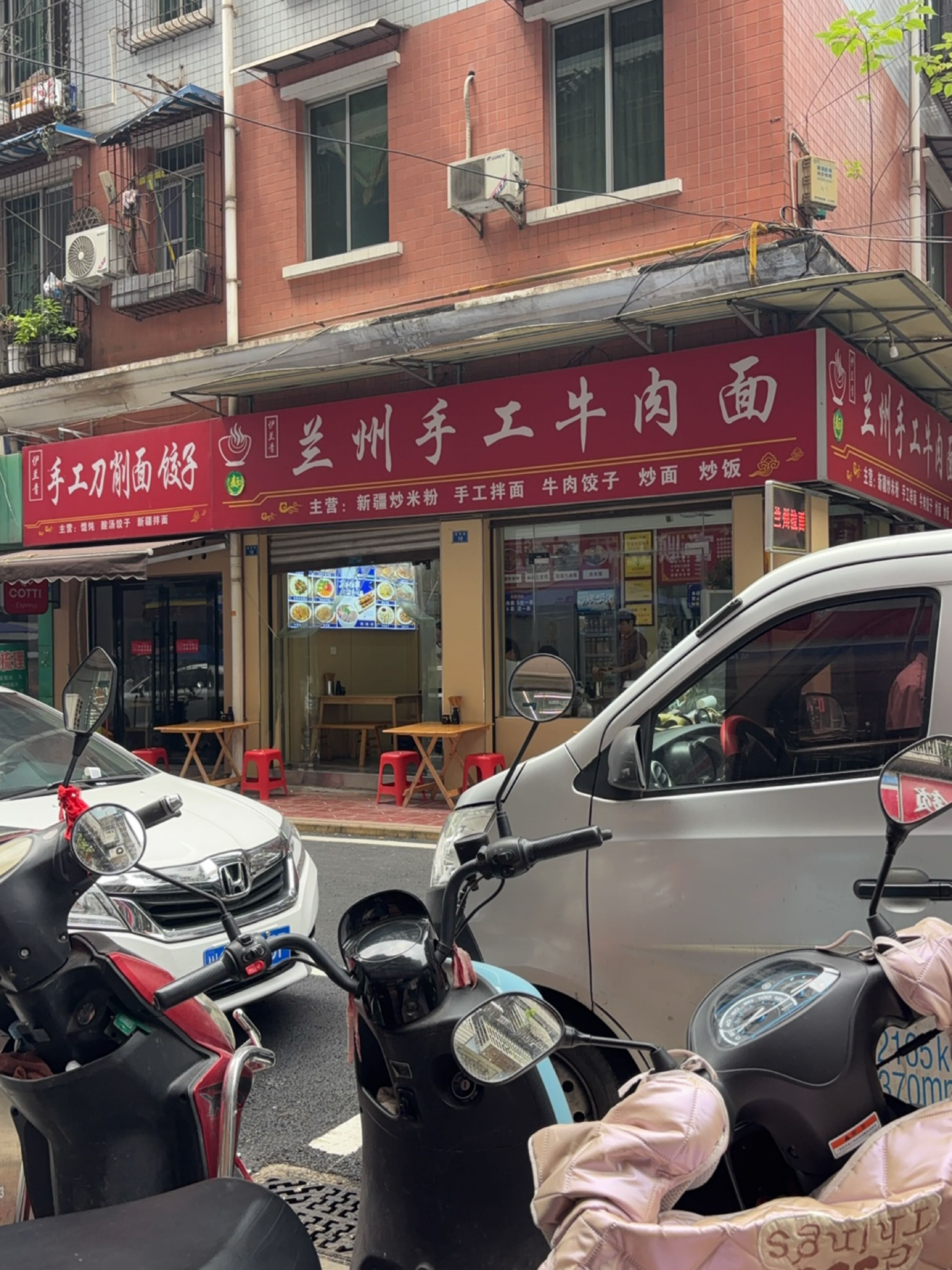 兰州手工牛肉面