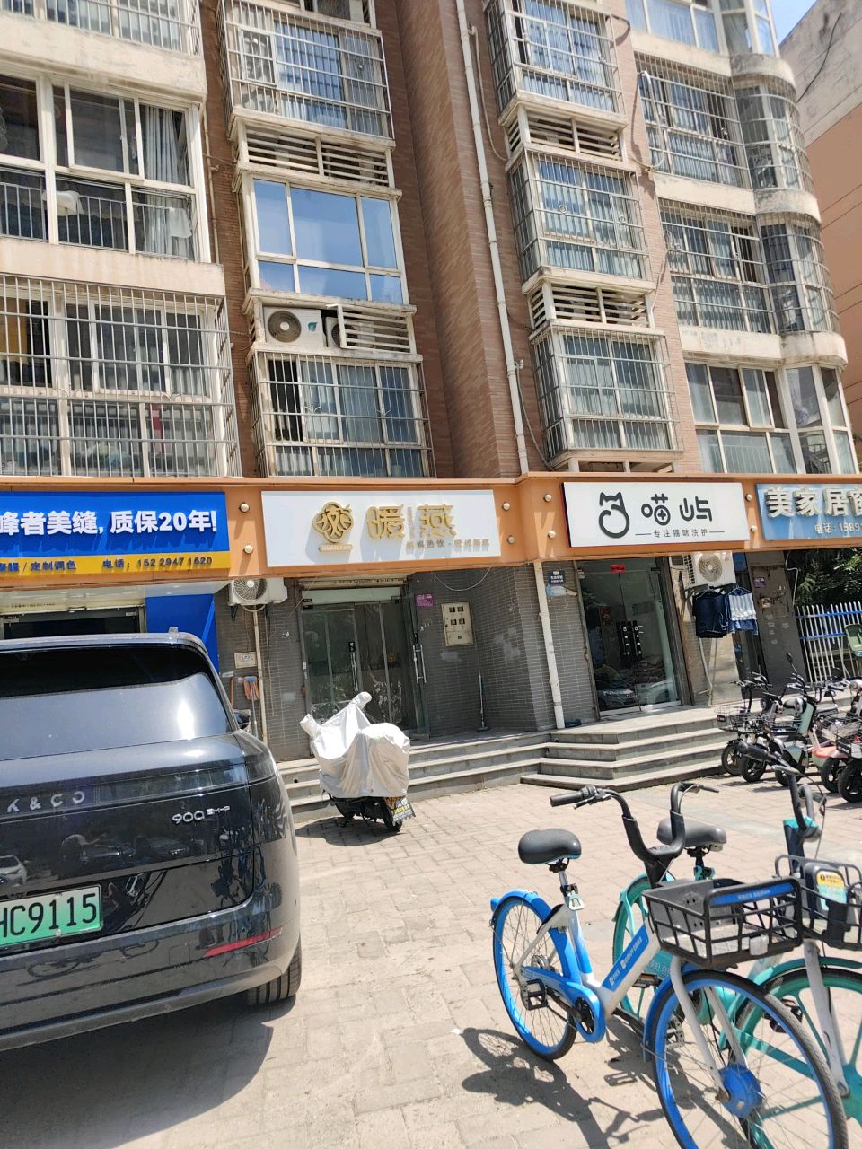 暖燕·姨妈热饮·现炖燕窝(陕西宝鸡店)