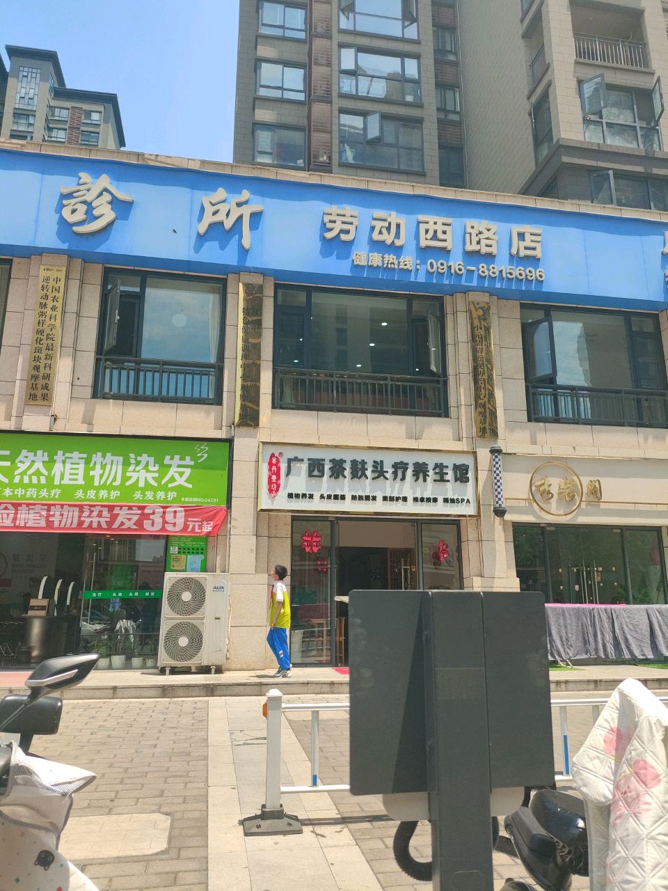 广西茶麸头疗养生·推拿按摩·精油SPA