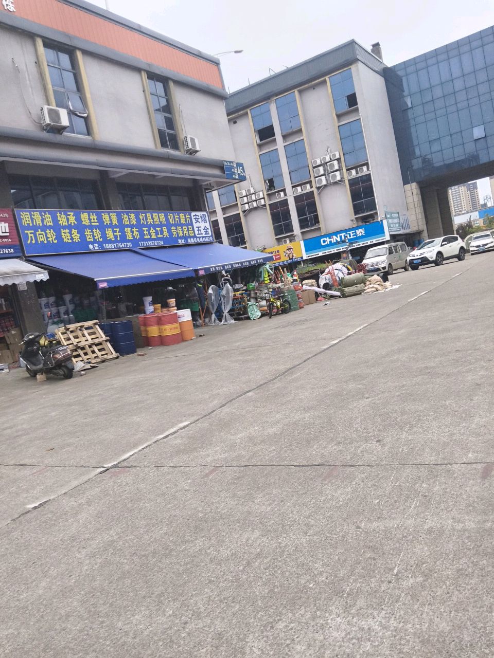 安熠五金
