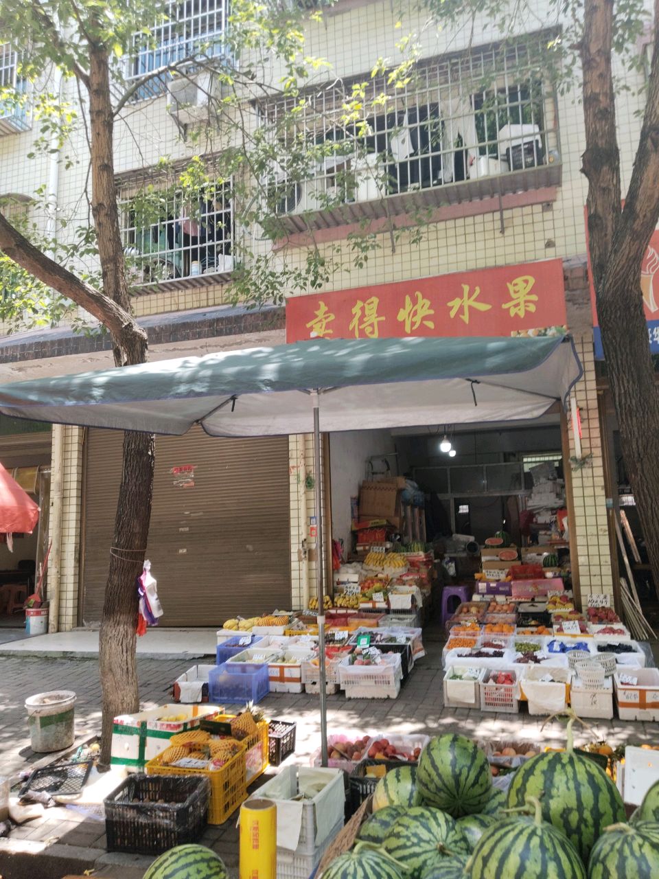 卖得快水果(碧馨园店)