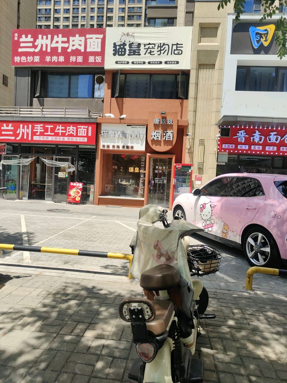 清真兰州手工牛肉面