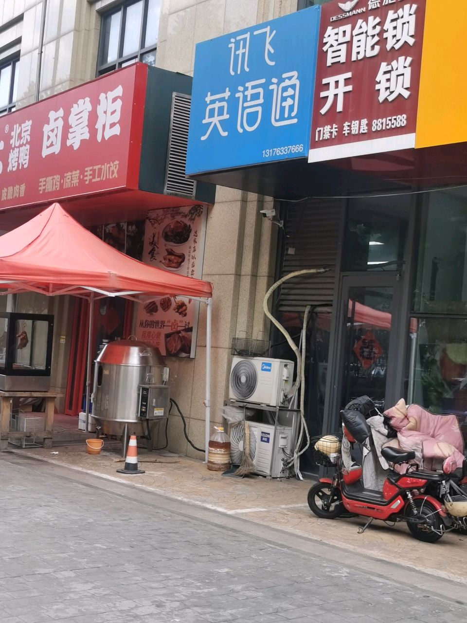 开锁德施曼智能锁(翠湖佳园北2区店)