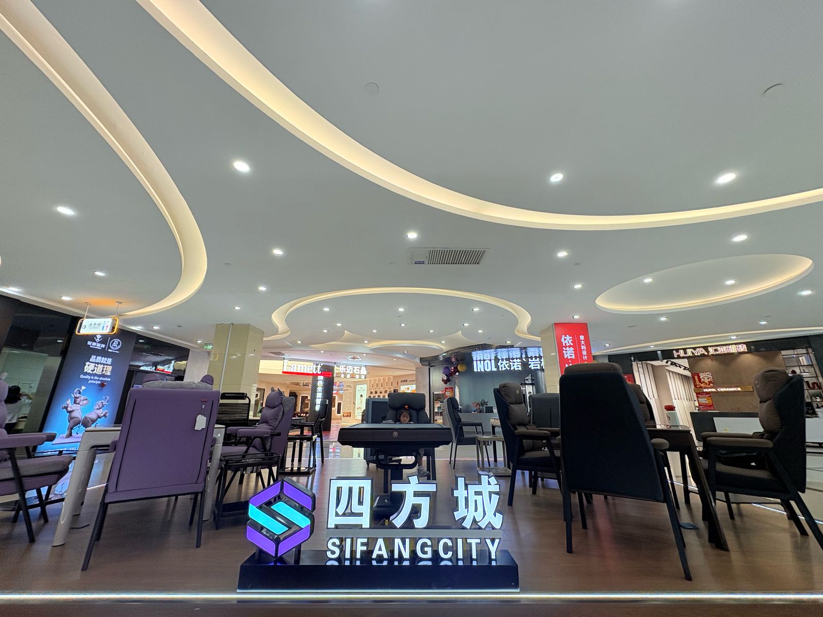 四方城麻将机太原体验店(居然之家河西店)