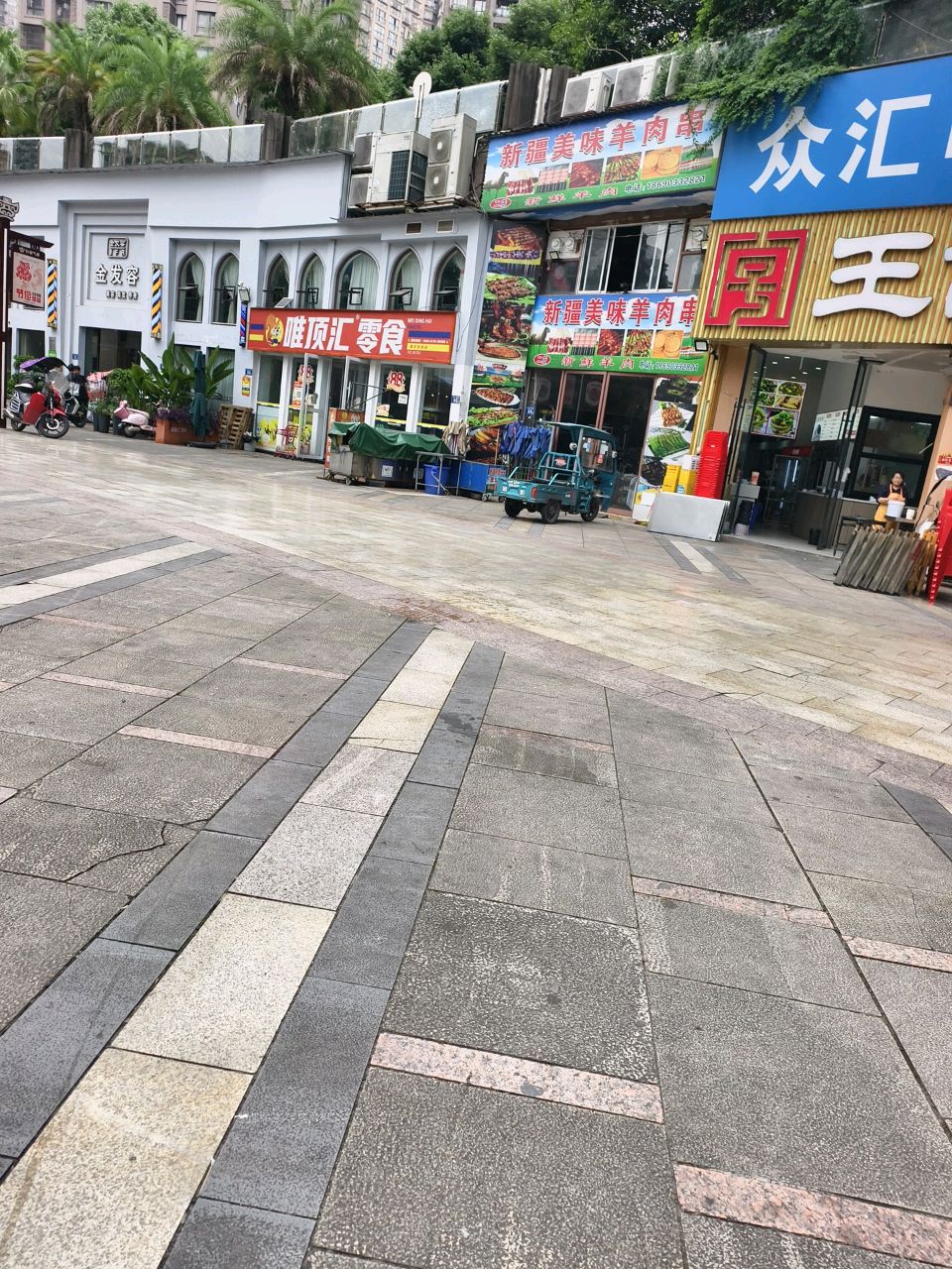 王包面(西华大道店)