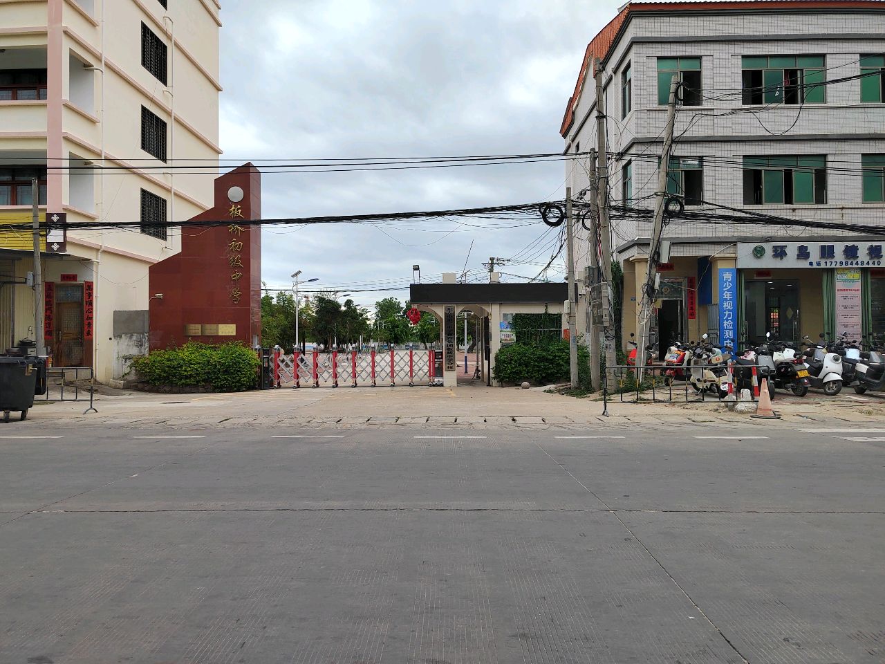 环岛眼镜视光中心