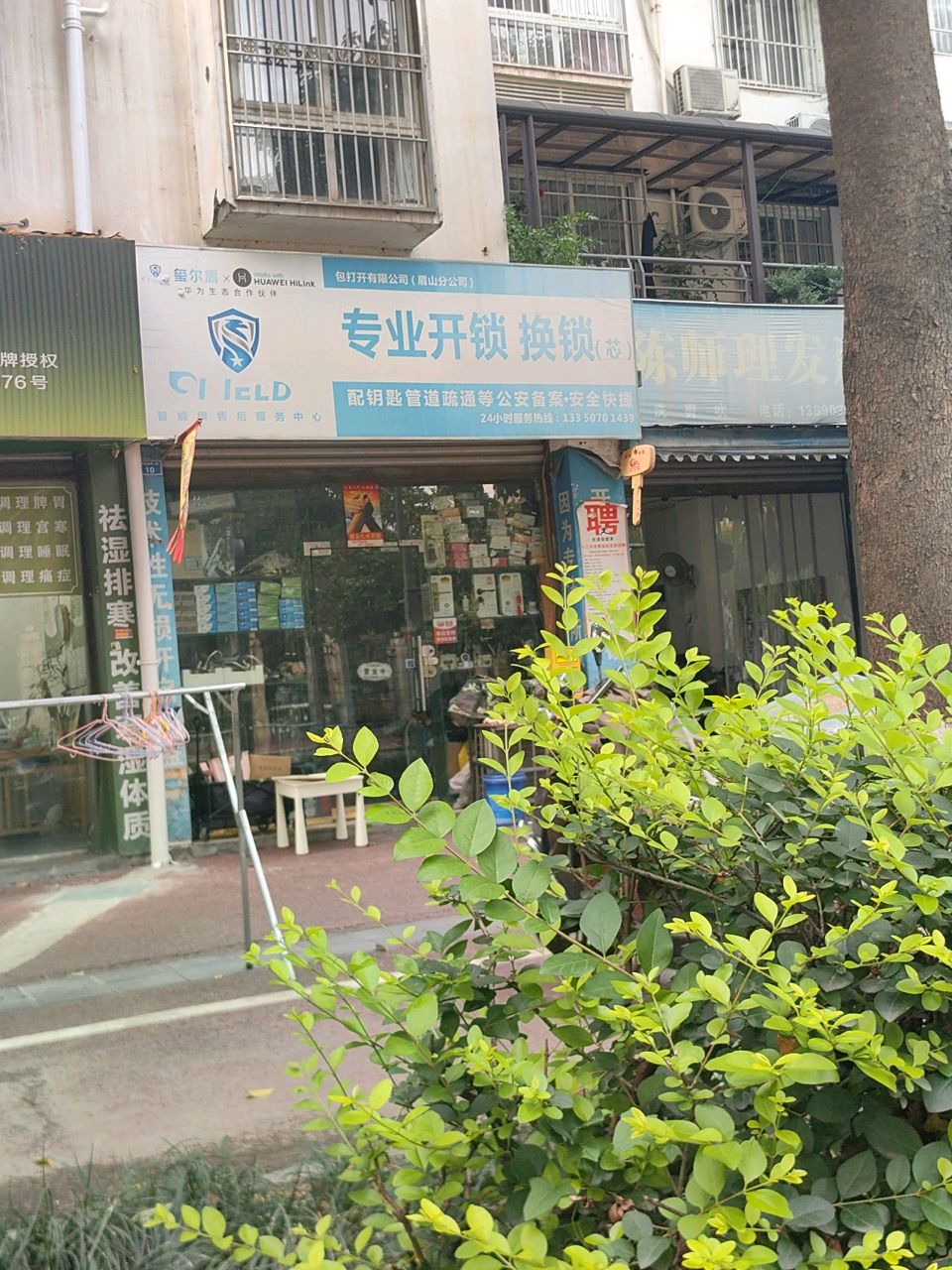 包打开有限公司(眉山分公司)