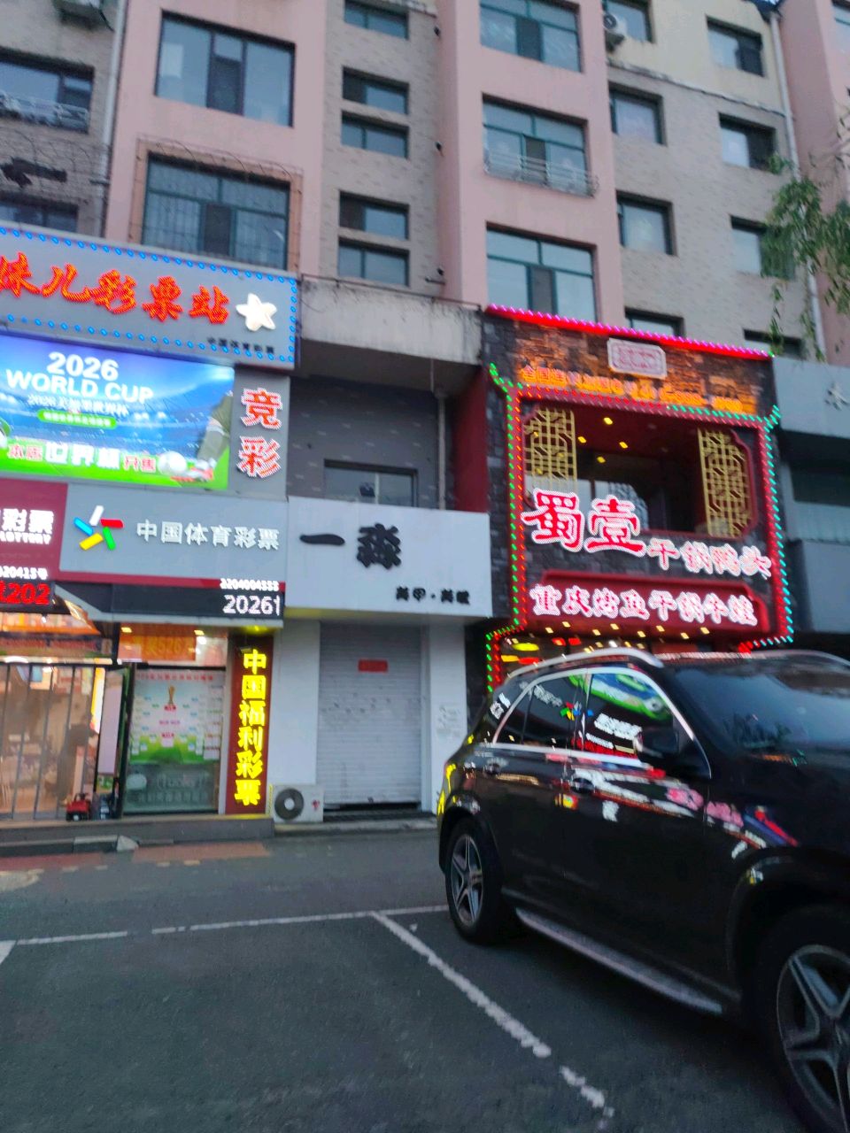 一淼美甲美睫