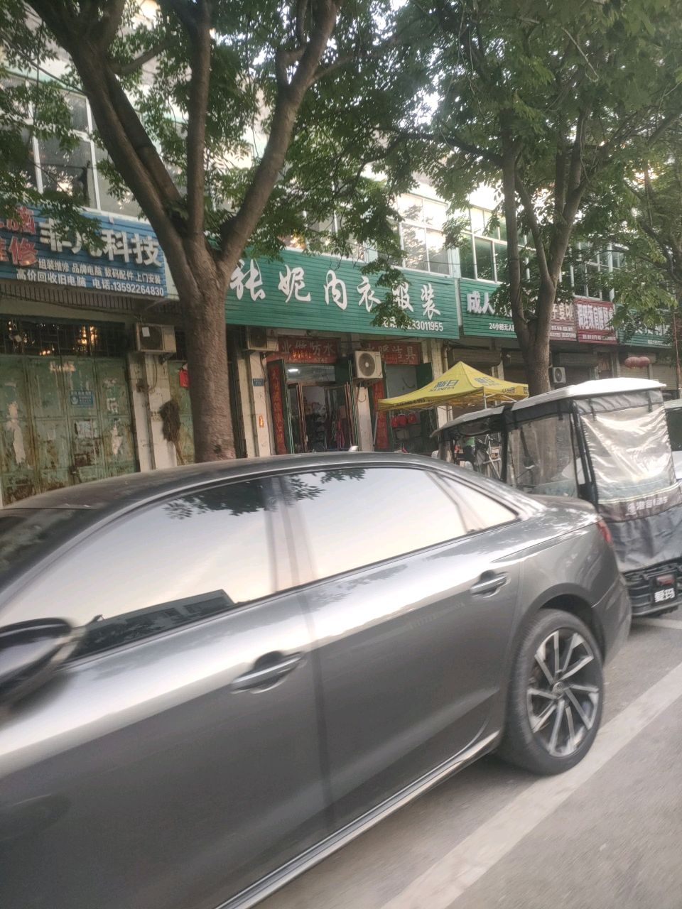 非凡科技