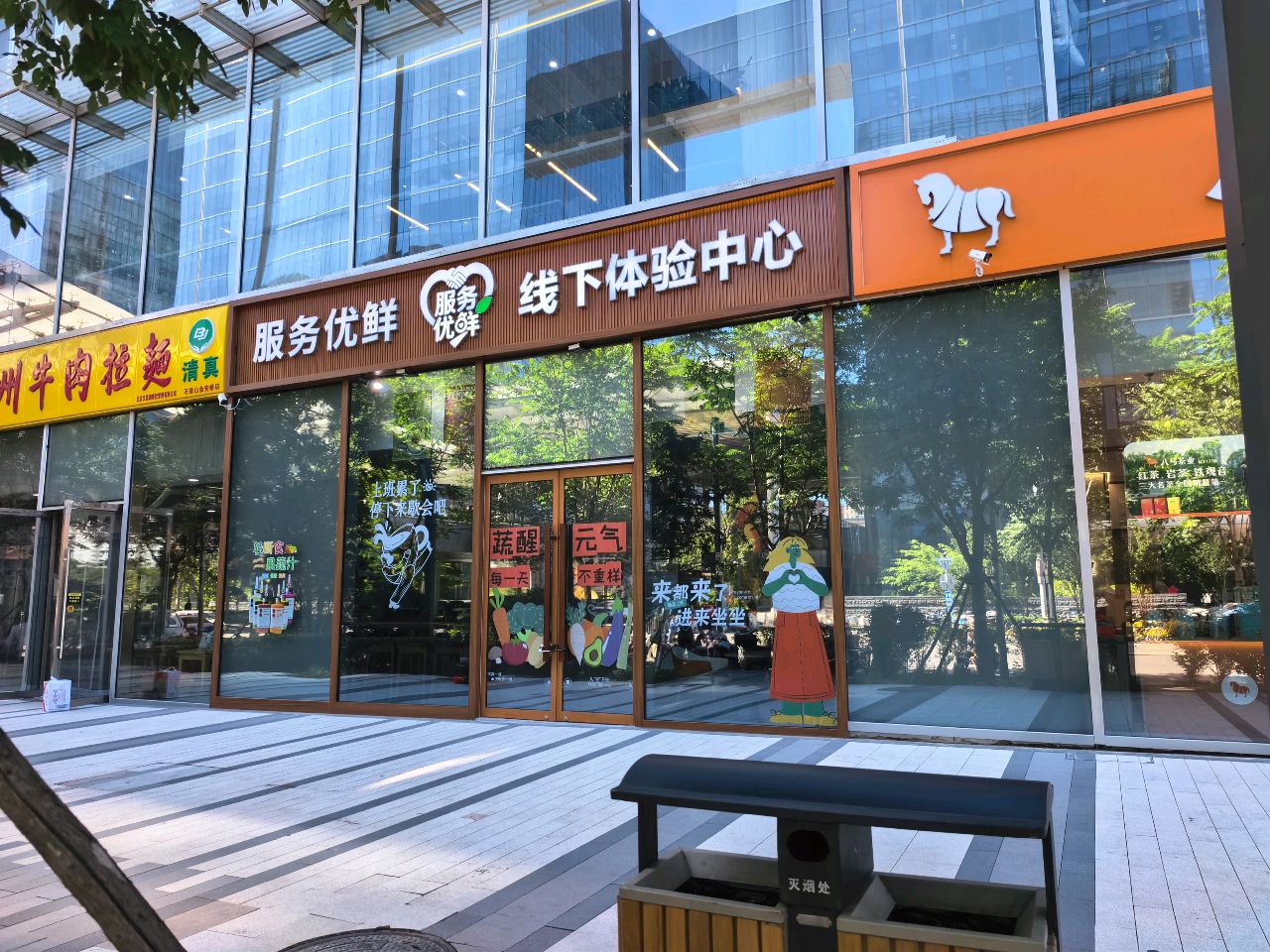 中国兰州牛肉拉面(金安中海财富中心店)
