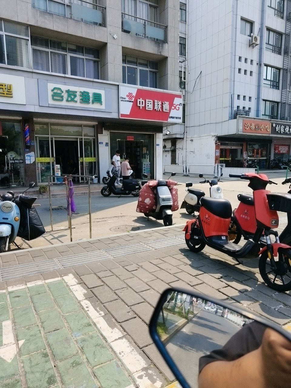 中国联通智慧生活馆(开放大道店)