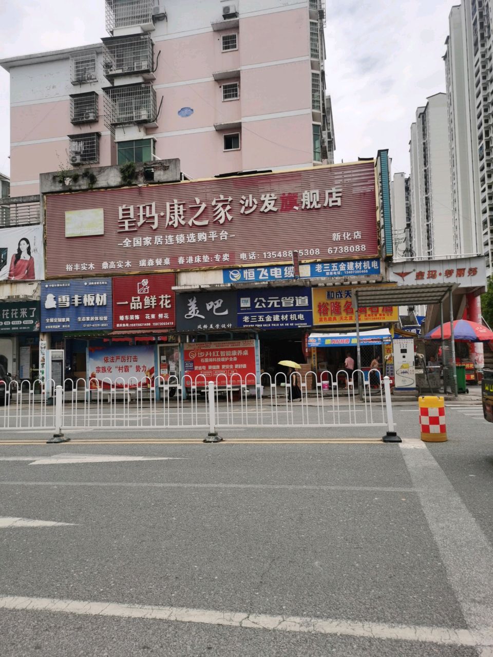 一品湘(天华南路店)
