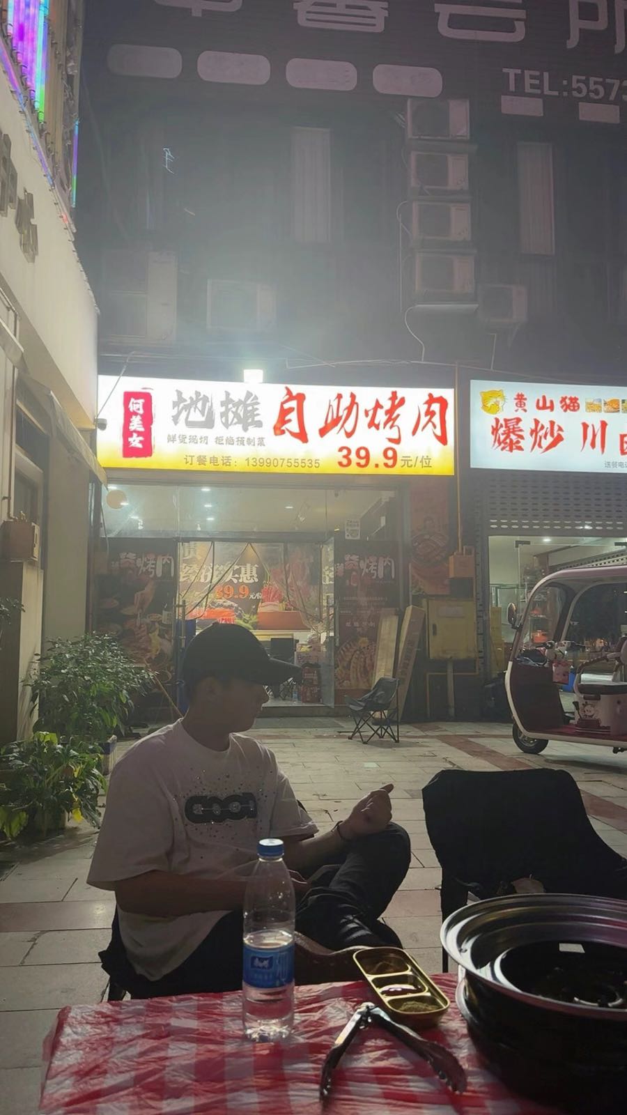 何美女地摊自助烤肉