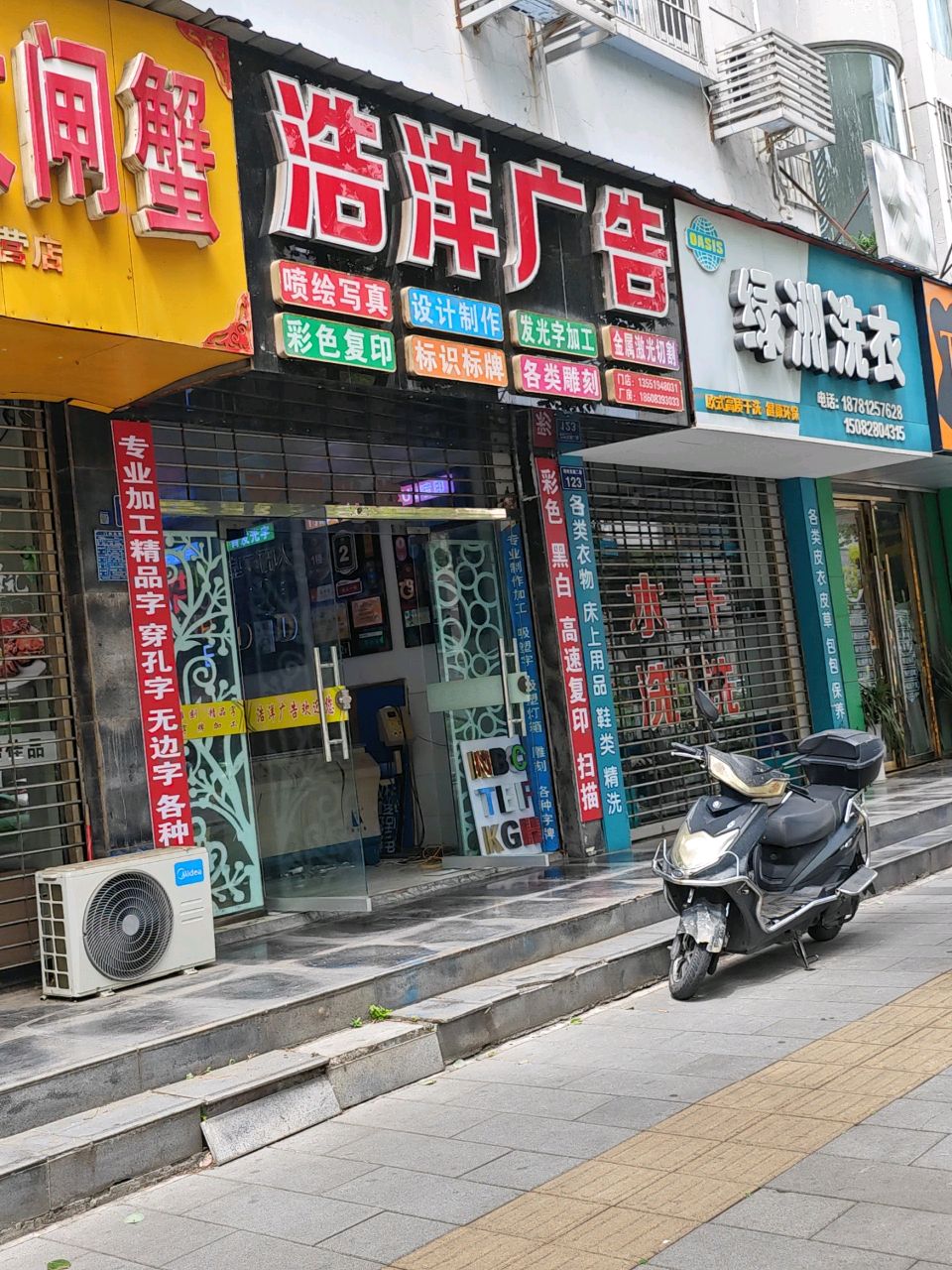 阳澄湖大闸蟹(利州东路二段店)