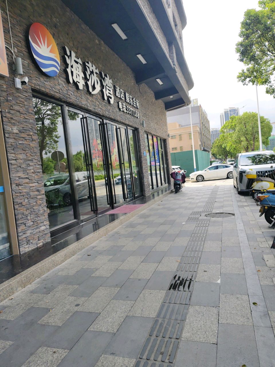 海莎湾酒店娱乐会所