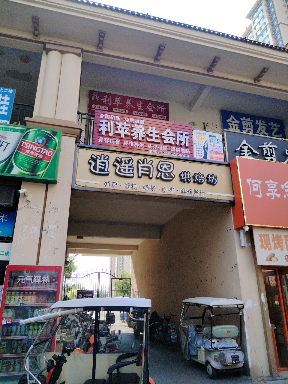 阿鑫刺青