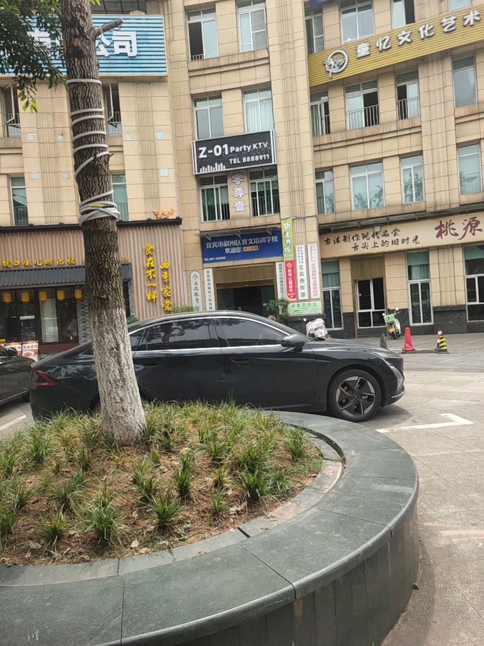 宜宾市叙州区育文培训学校