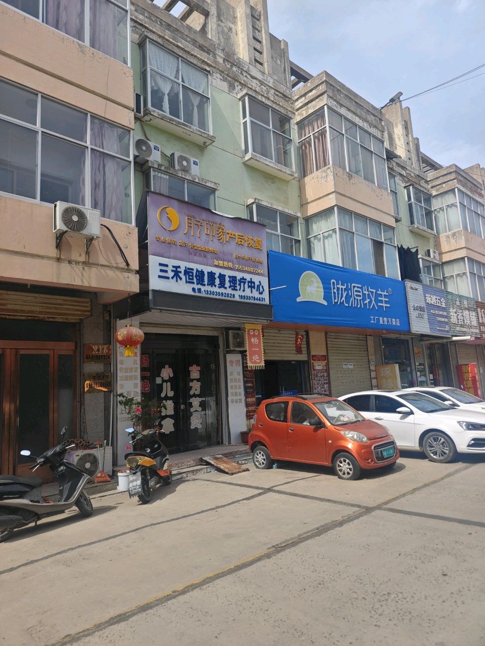 琢越五金(宝鼎路店)