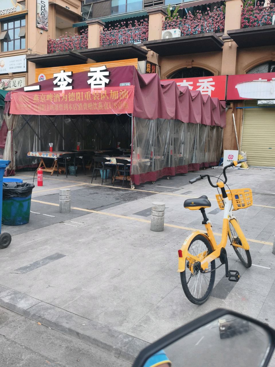 一李香特色烧烤(希望城玫瑰湾店)