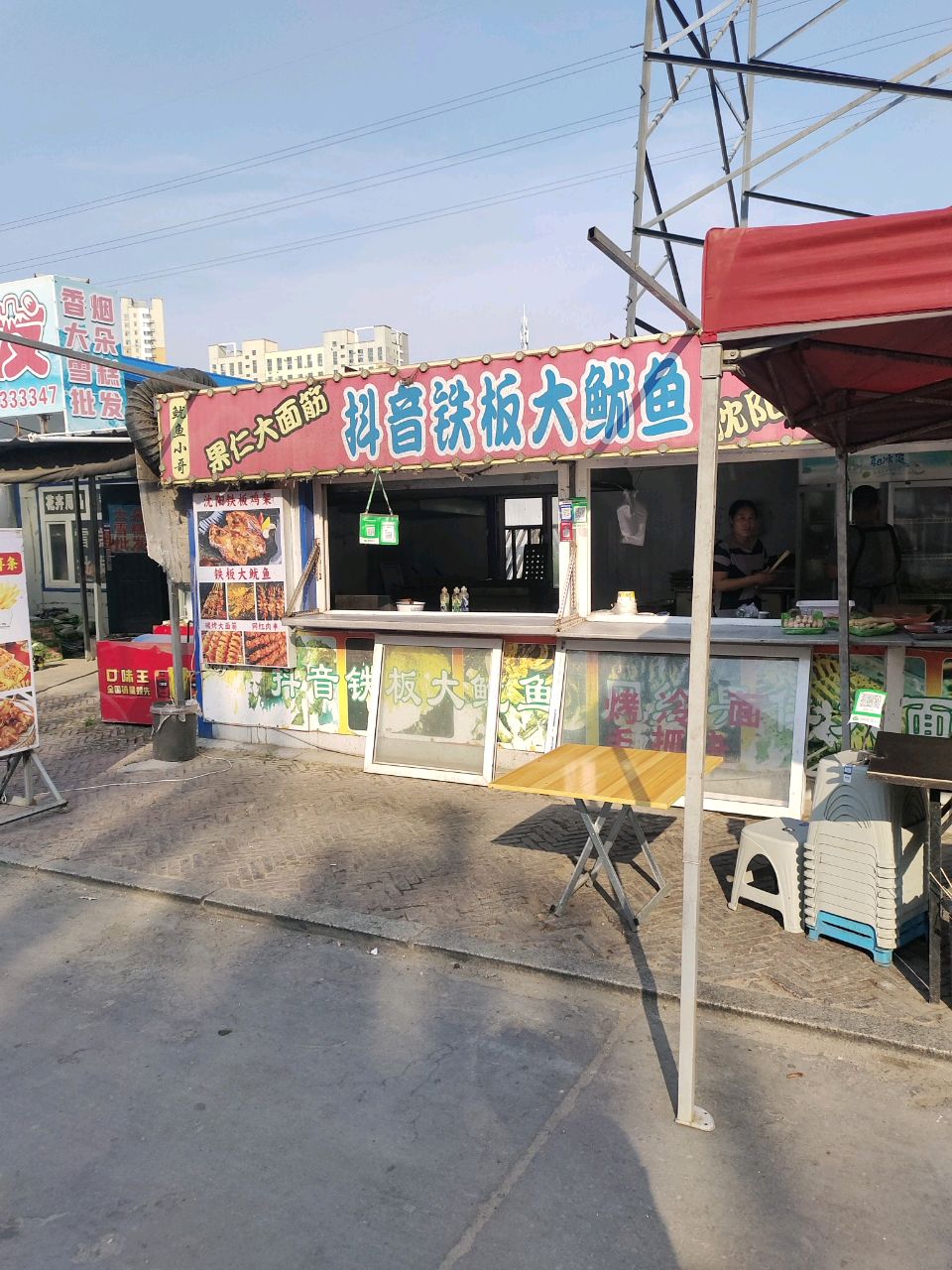 抖音铁板大鱿鱼
