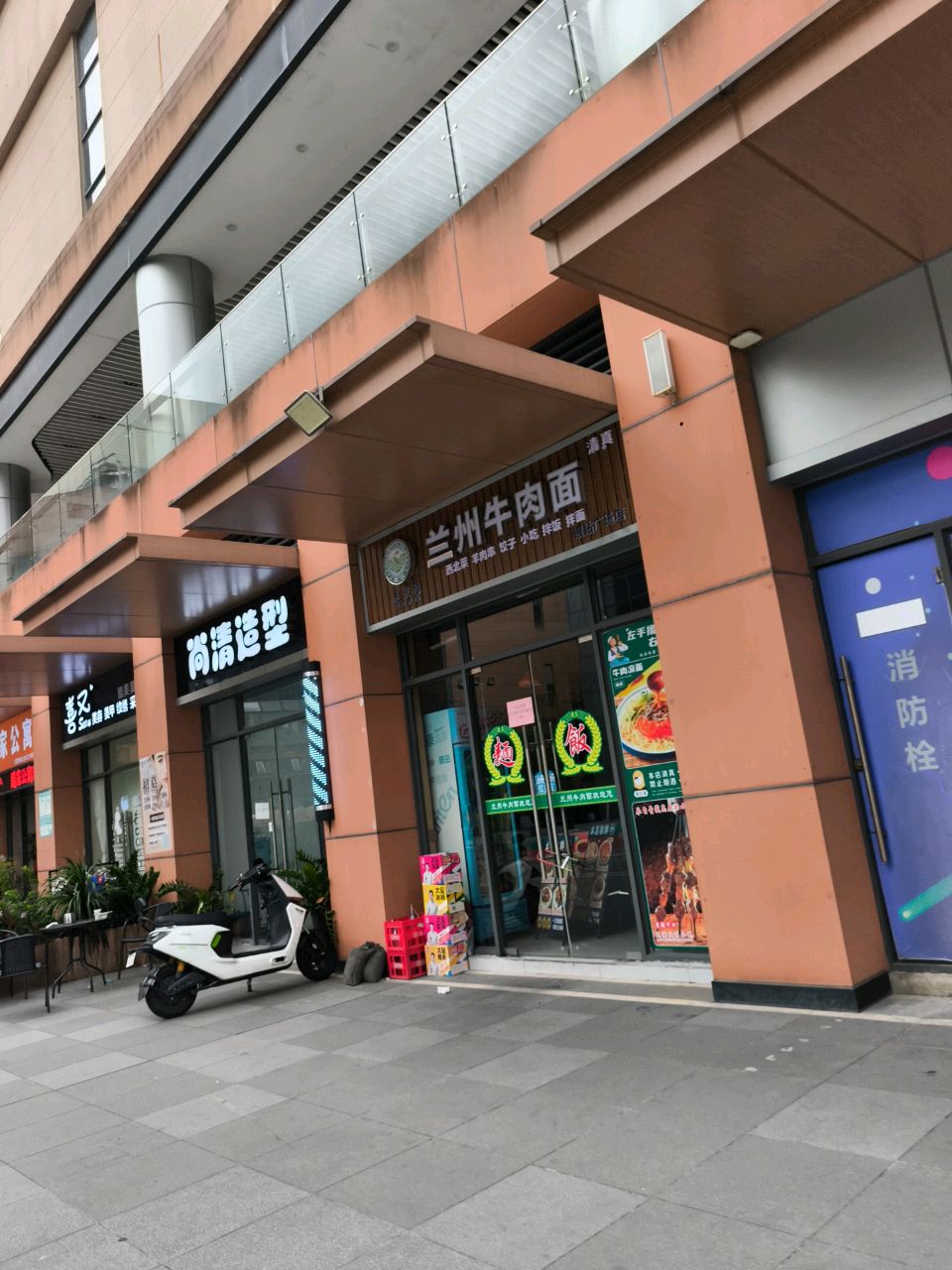 清真麦丝穆兰州牛肉面(银钻广场店)