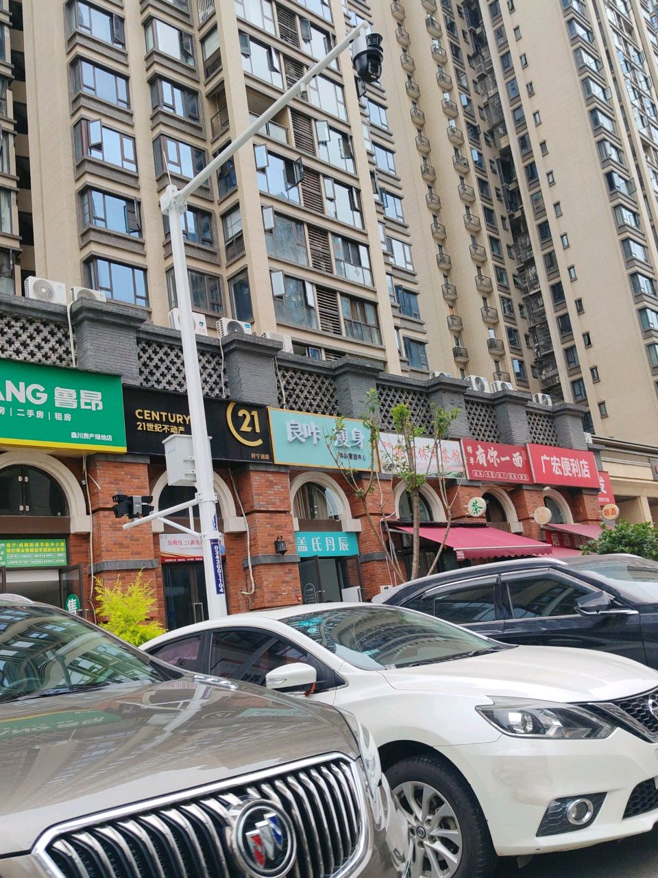 盖世丹辰良咔瘦身(锦华名门店)