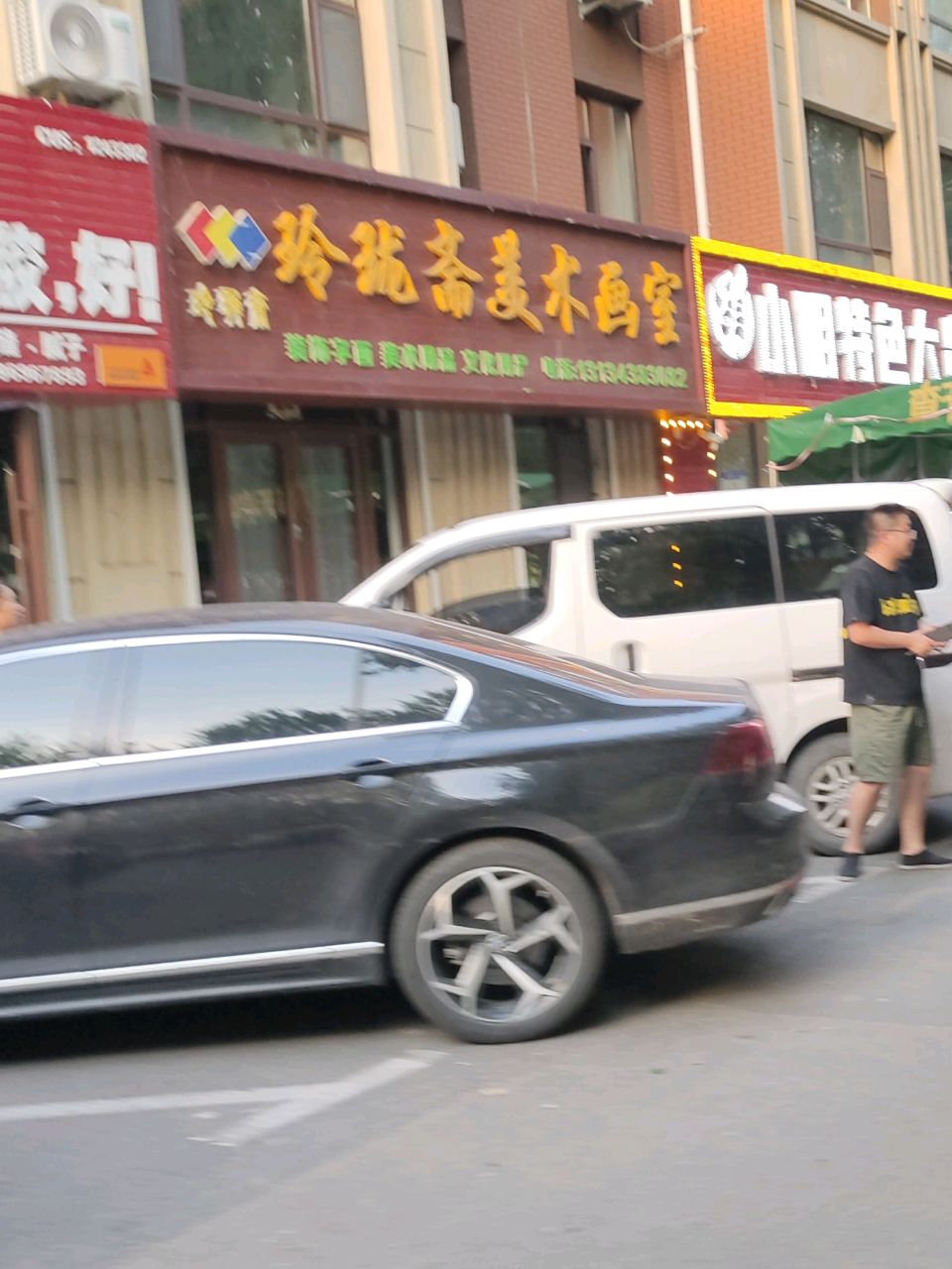 小明特色大串
