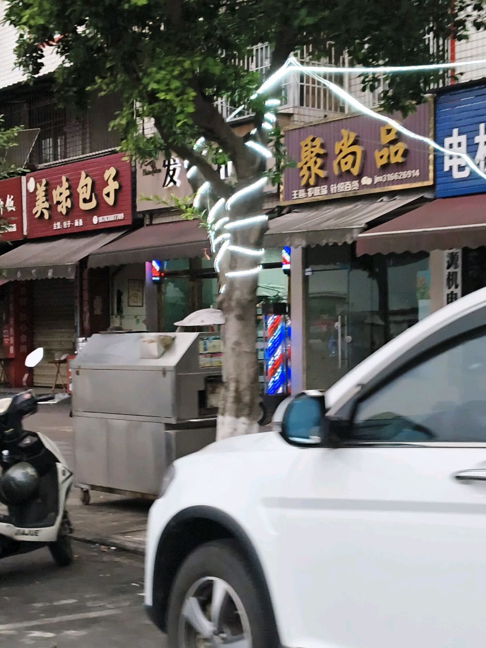 美味包子