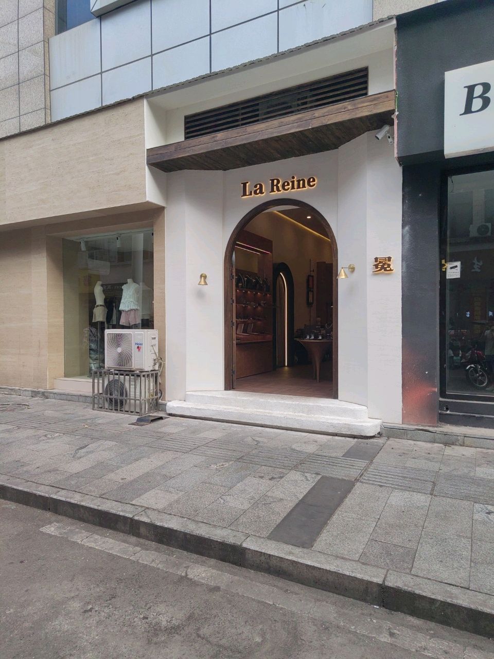 La Reine