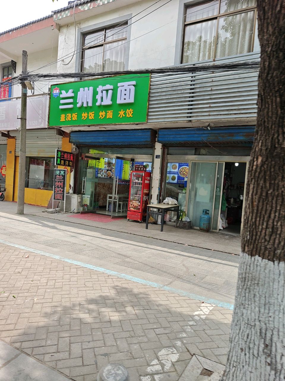 (清真)兰州拉面龙虬店