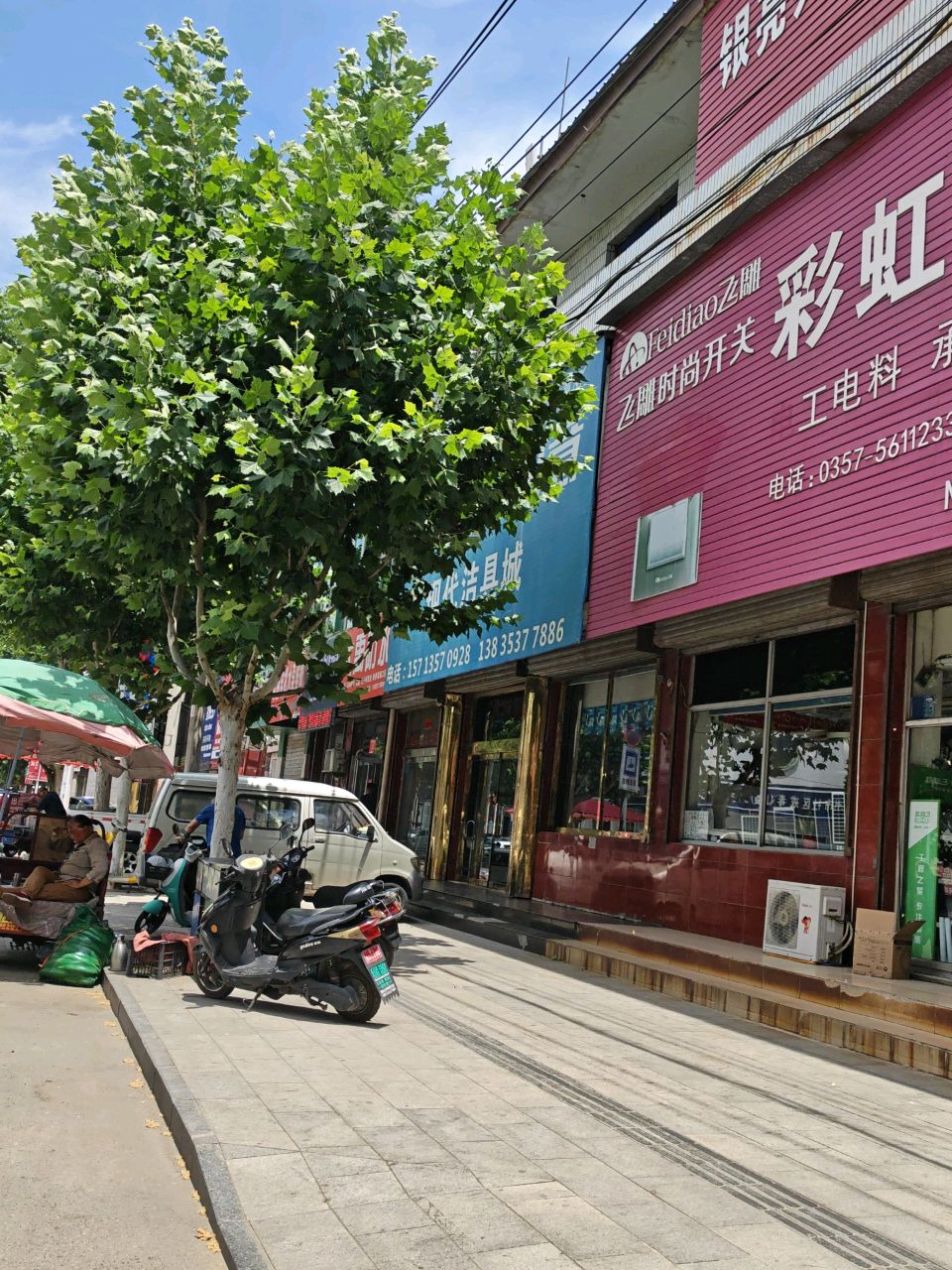 银亮乒乓球俱乐部