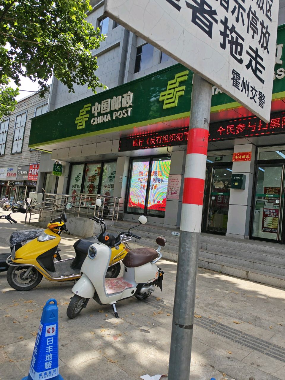 诚信优品二手机折扣店(霍州店)