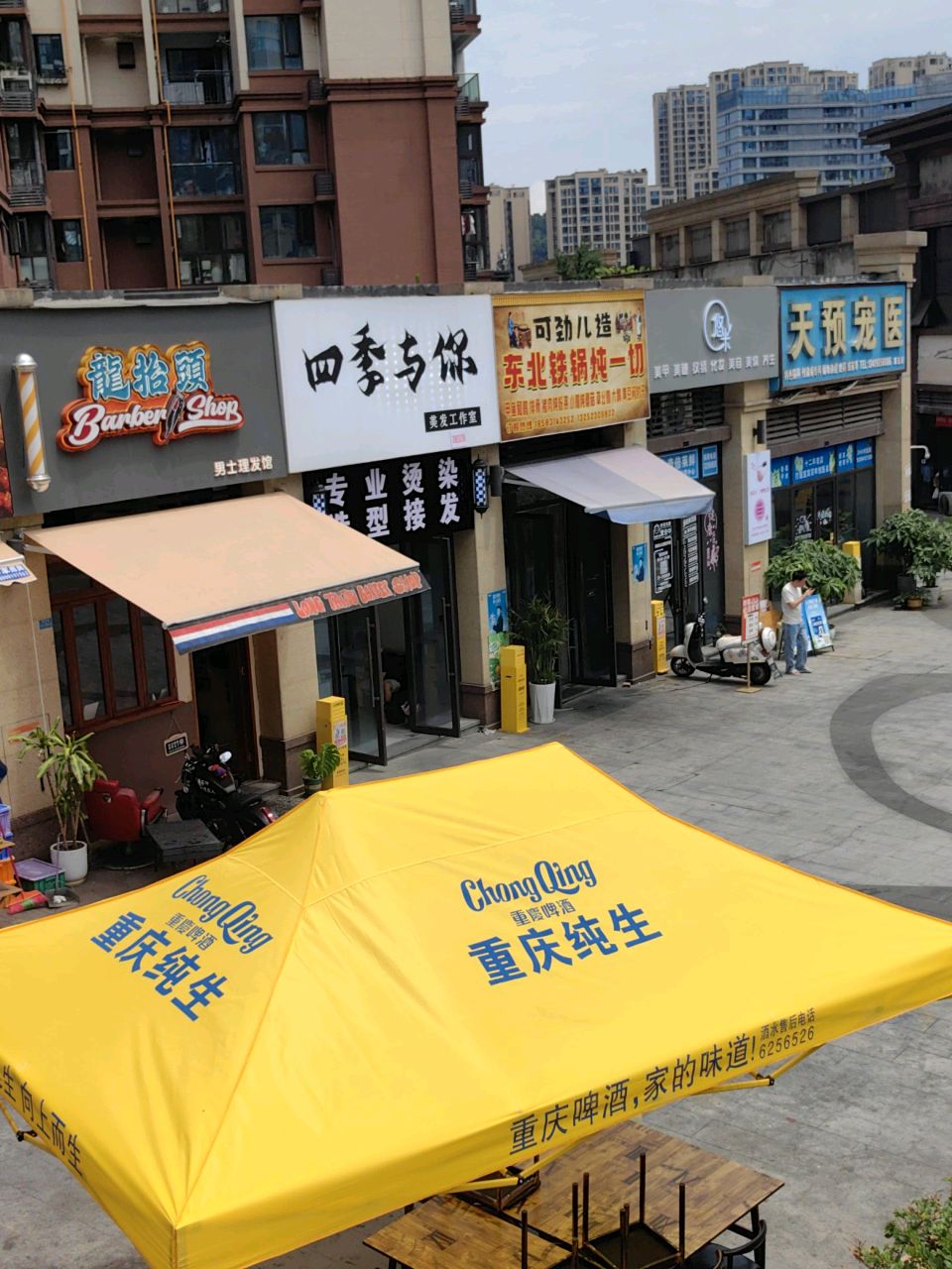 可劲儿造东北铁锅炖一切