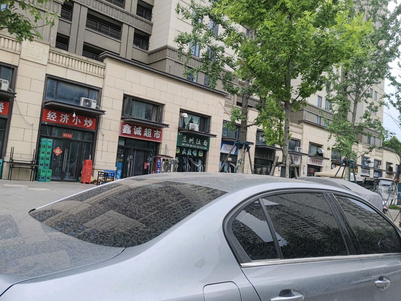 清真-兰州拉面馆(新城玺樾店)