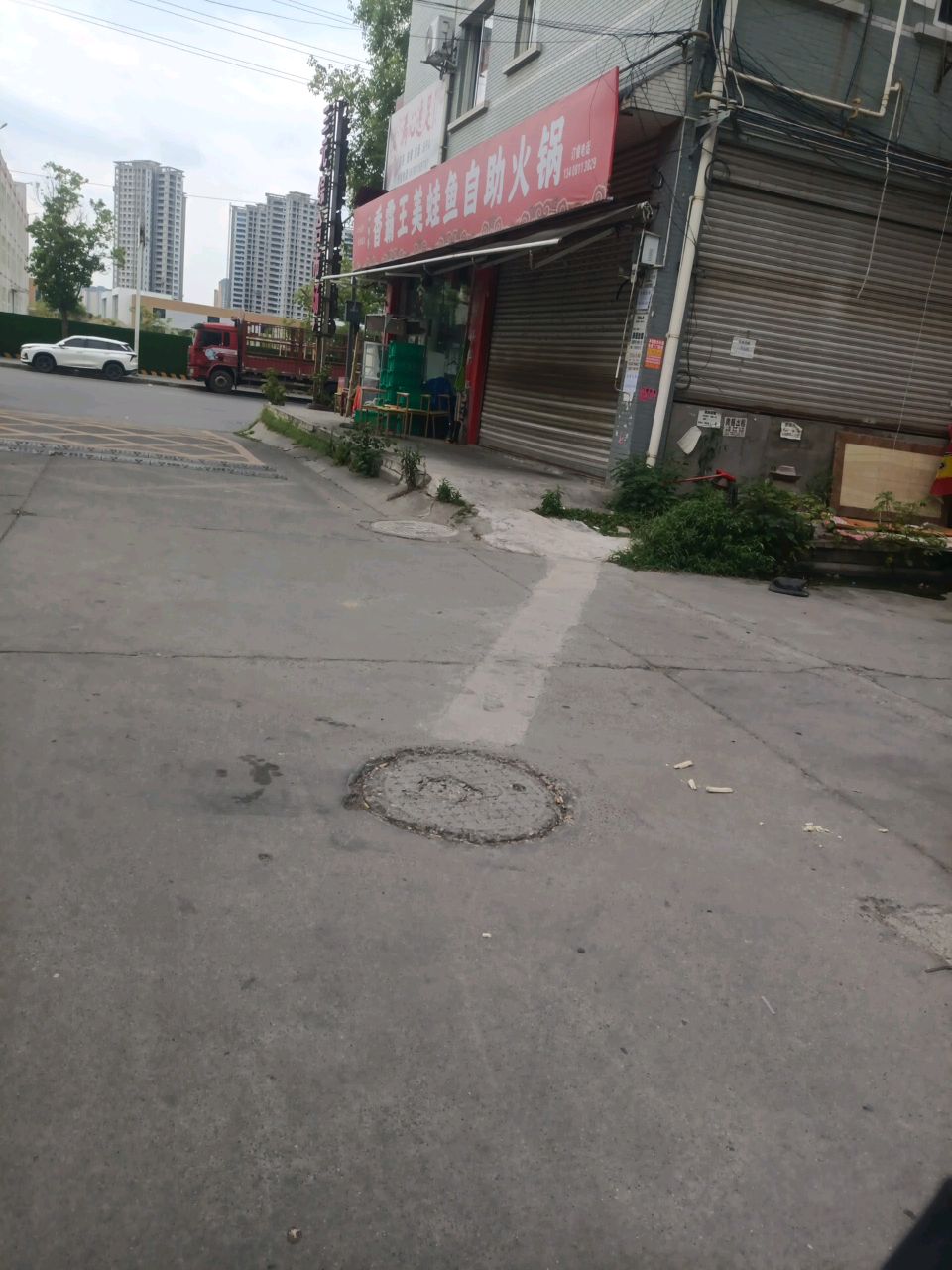 香霸王美蛙鱼自助火锅