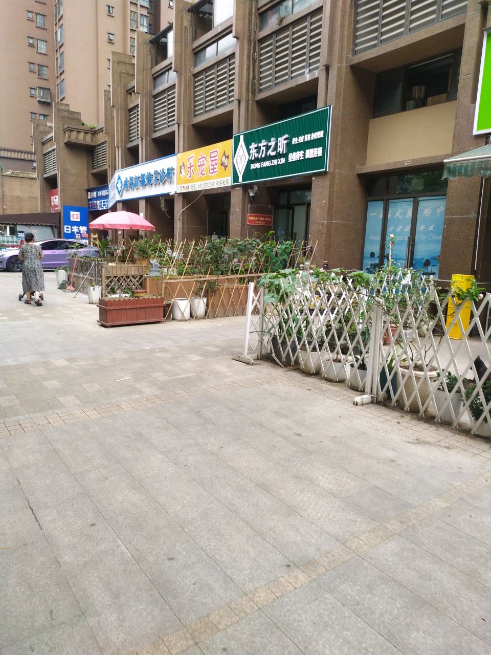 东方之昕(斑竹园店)