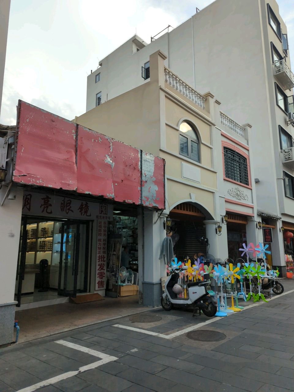 明亮眼镜(忠介路店)