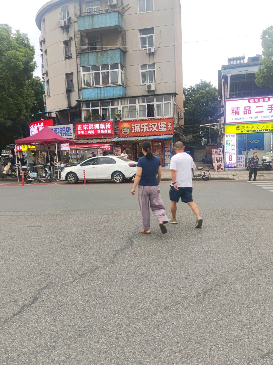 配钥匙