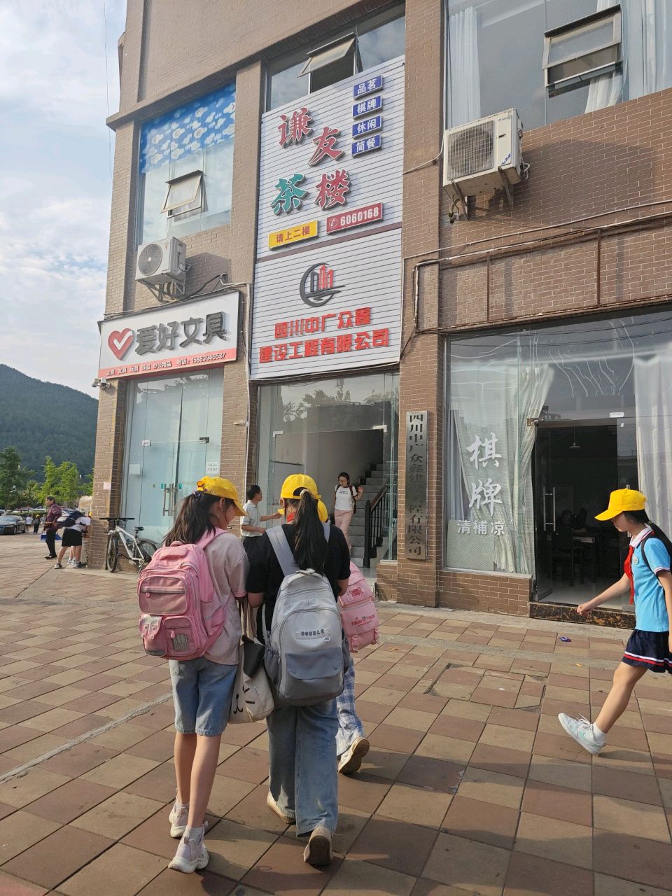 四川中广众鑫建设工程有限公司