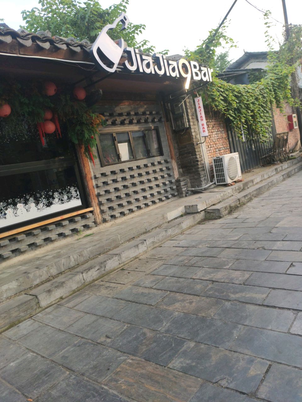 JiaJia 9 Bar
